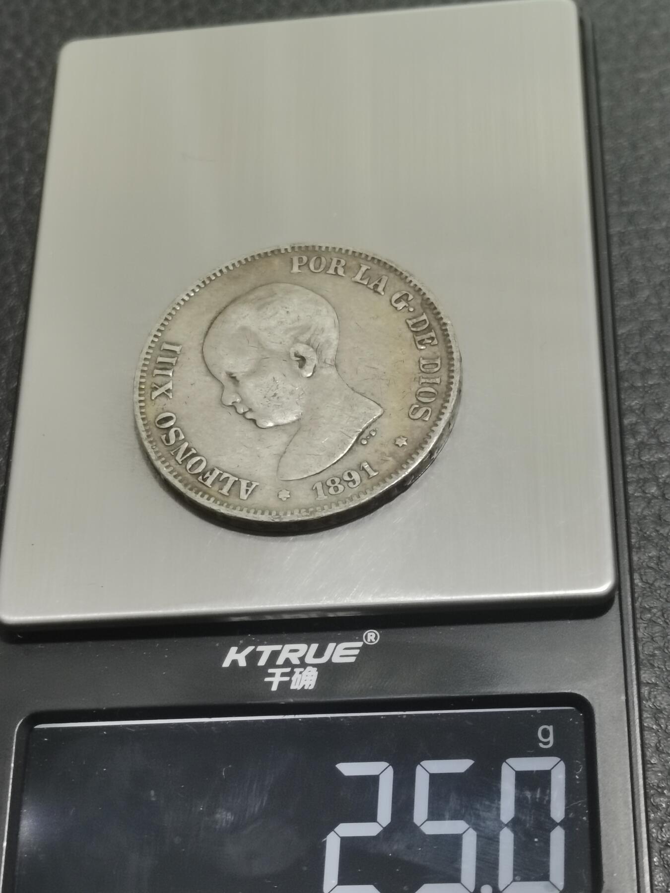 天下钱庄专场欢迎参拍 西班牙双柱婴儿版银币