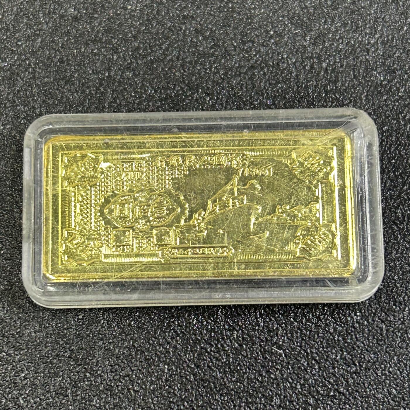 西秦中古拍卖第八十五期 