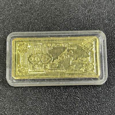 西秦中古拍卖第八十五期  - 第一套人民币轮船纪念章