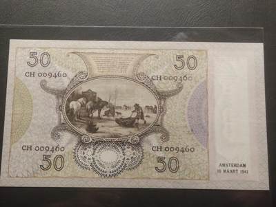 2026四月第三期，总第224期 荷兰1941版50盾AUNC 小女孩的对印肖像