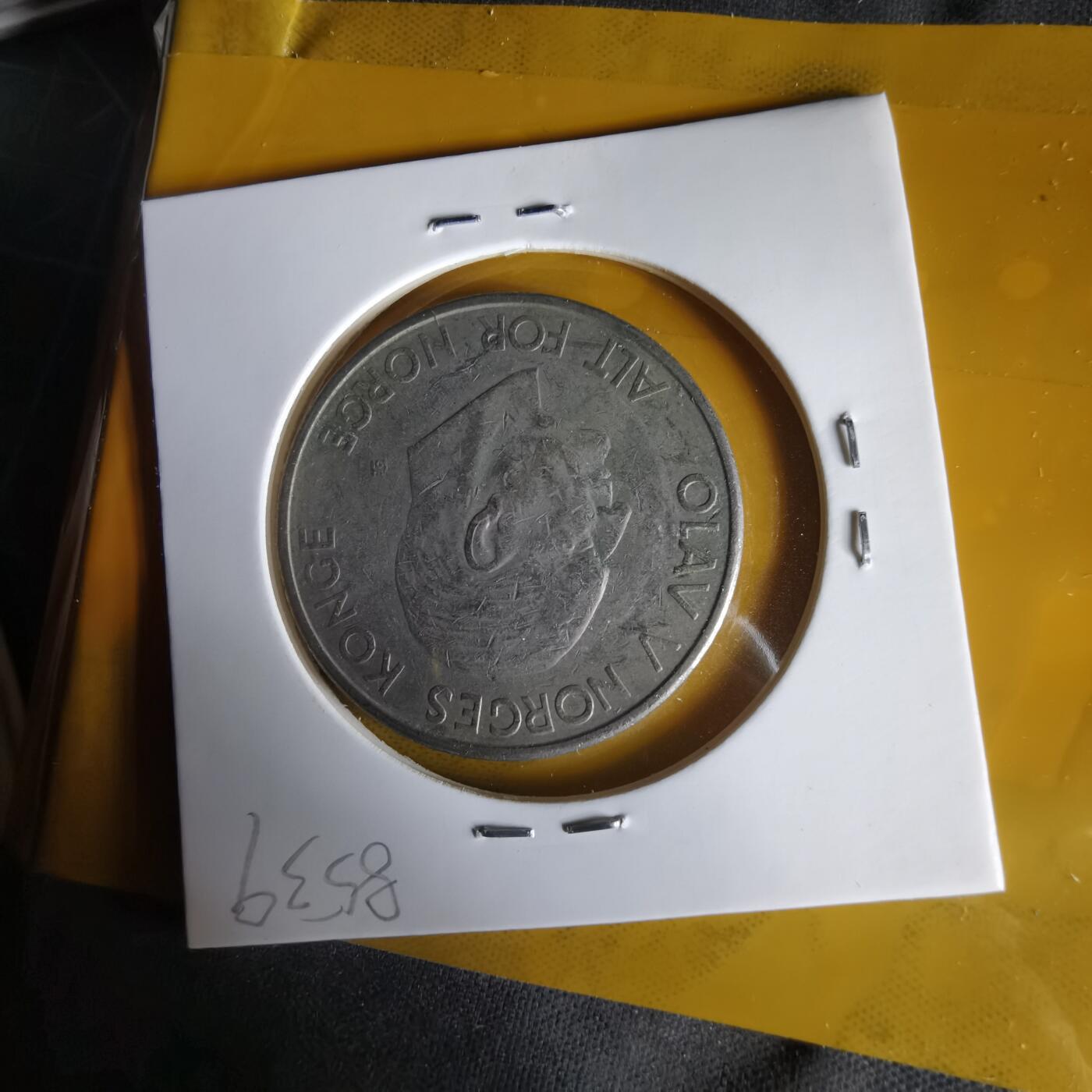 沼泽如烟--第1061场 挪威1964年5克朗