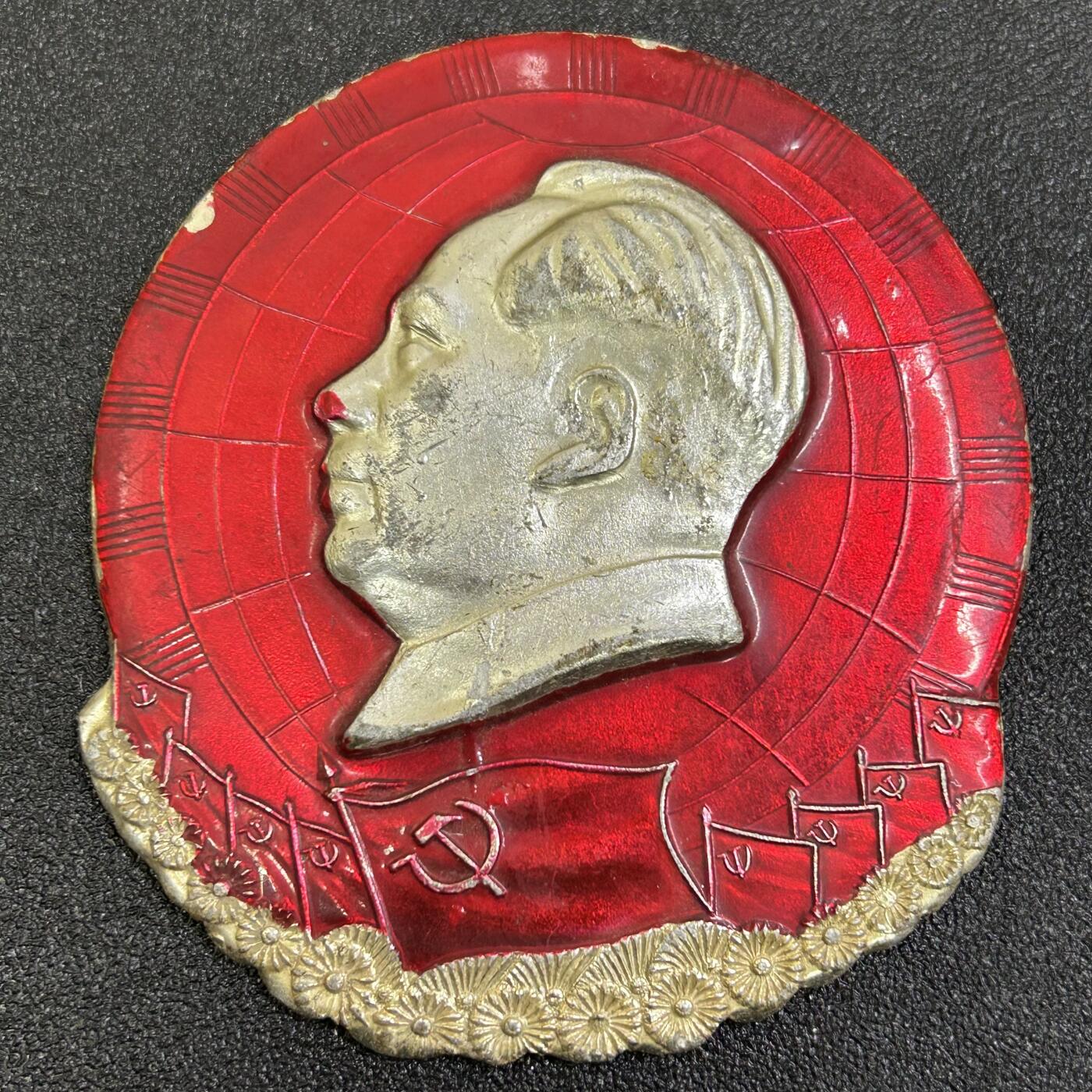 西秦中古拍卖第八十五期 