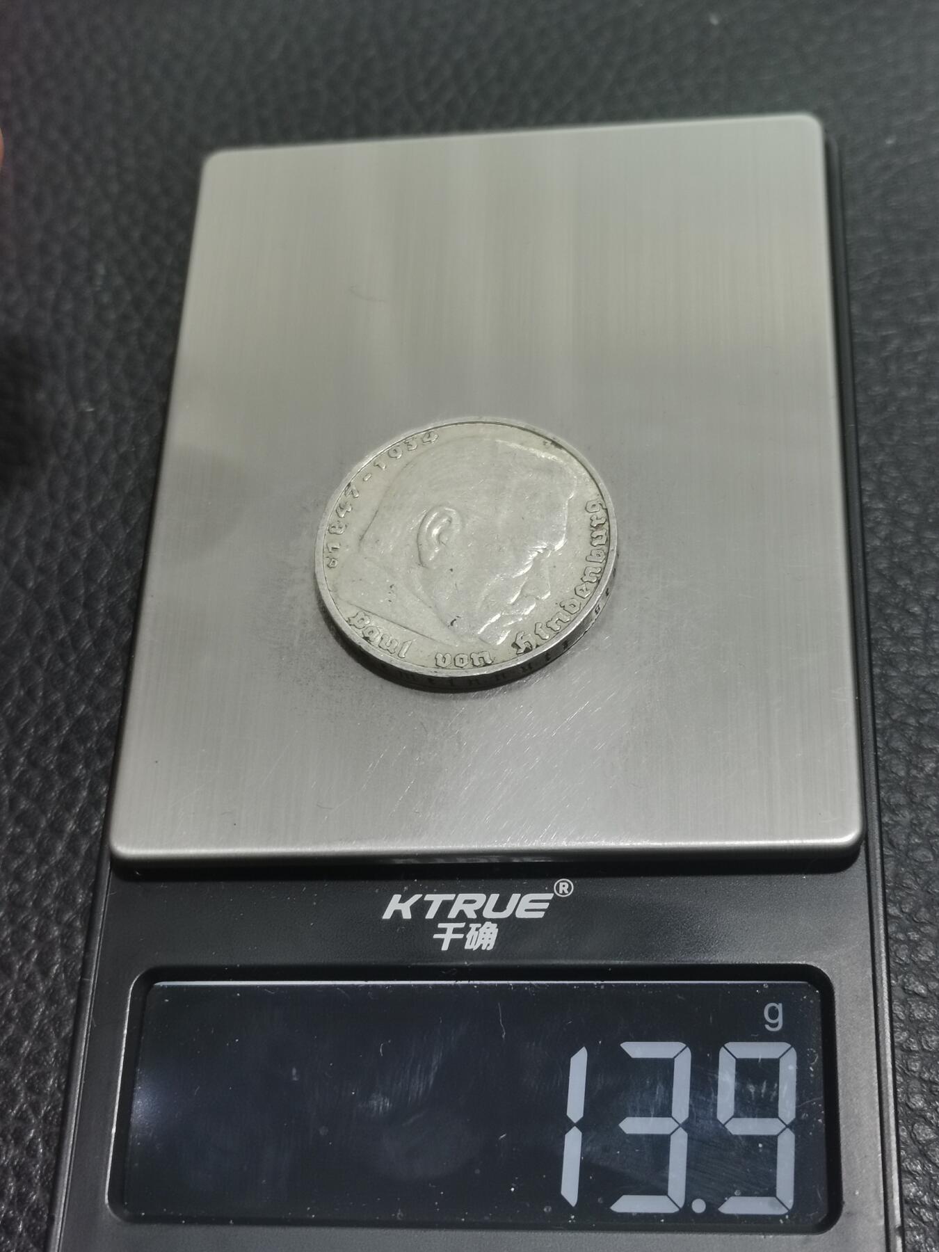 天下钱庄专场欢迎参拍 德国兴登堡5马克银币