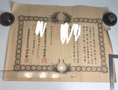 小驴勋章奖章收藏4月18日周六晚六点拍卖（珍爱和平，收藏战争，铭记历史，勿忘国耻，忠党爱国。有偿代拍，送拍规则在简介最后，参拍须阅读规则后再参拍，关系到运费包装发货时效真假辨别等关键信息，拍卖时不再发原图，看大图店主微信码在拍卖店铺介绍里或者找我要） 接上一拍品：伟大的抗日战争时期日方从军记章勋记、杂件等在一个皮箱里一套，不要出价