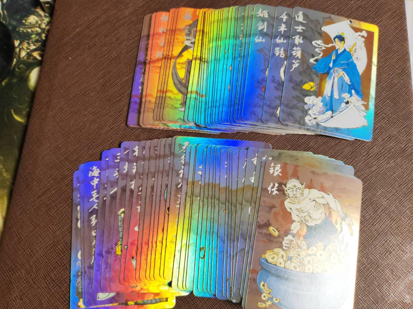 第112期阳大大卡牌拍卖第112期（持续收拍品，周六晚上九点截拍，进群福利早知道） 【彩闪】神怪志 彩闪64张