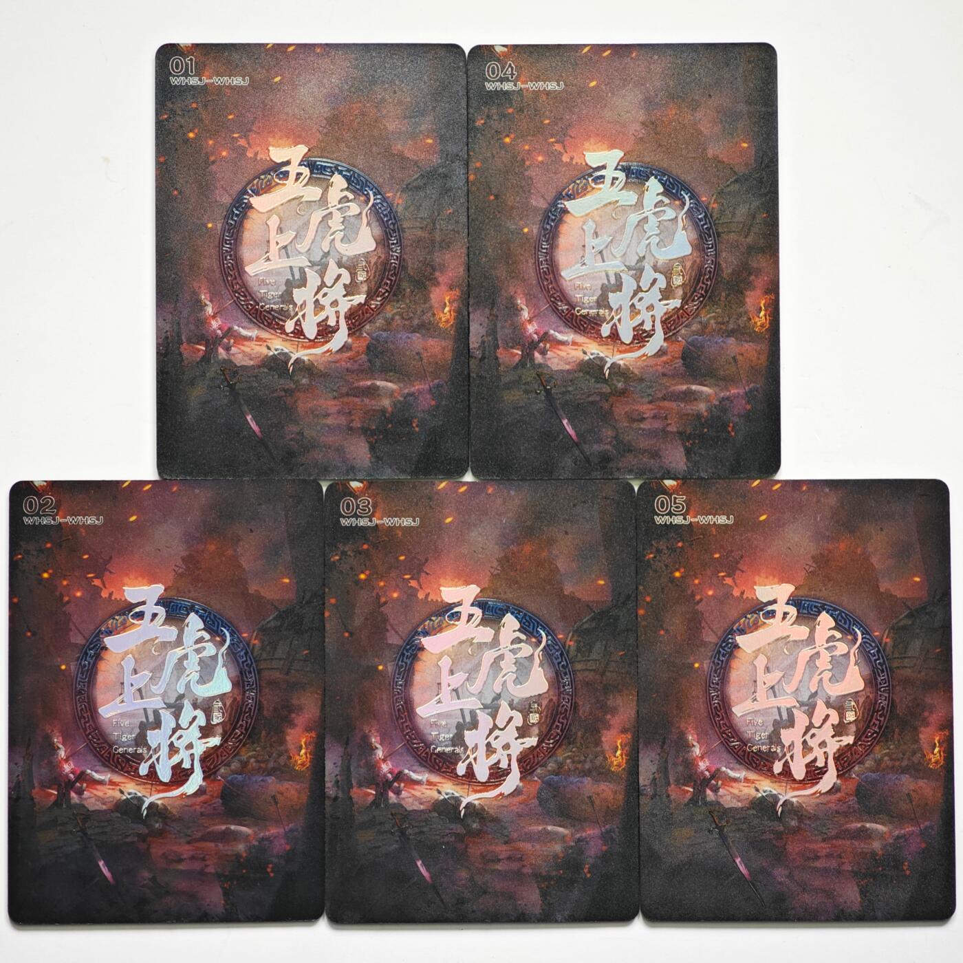 白泽拍卖卡牌手绘专场第35期（问东城春色，正谷雨，牡丹期） 2025 趣卡社 五虎上将 五虎将1套 樊秀锋绘  普雕