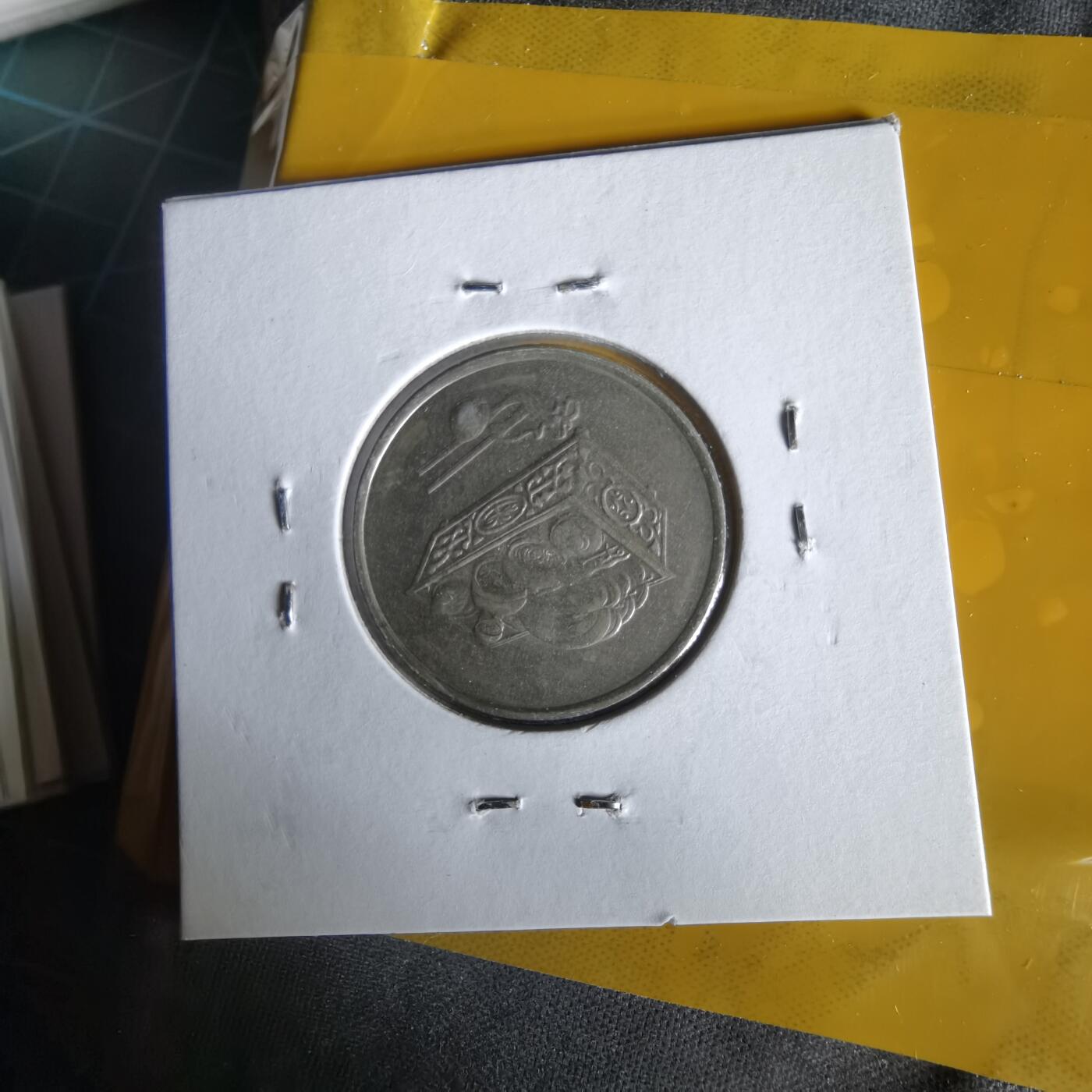 沼泽如烟--第1061场 马来西亚1991年20分