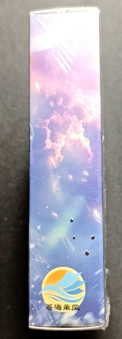 天玑星卡拍第188期《4.20周一截拍》持续收拍收评中 满赠卡需备注 苍海承风文创 满江红 艺术家系列 普卡 一盒未拆封