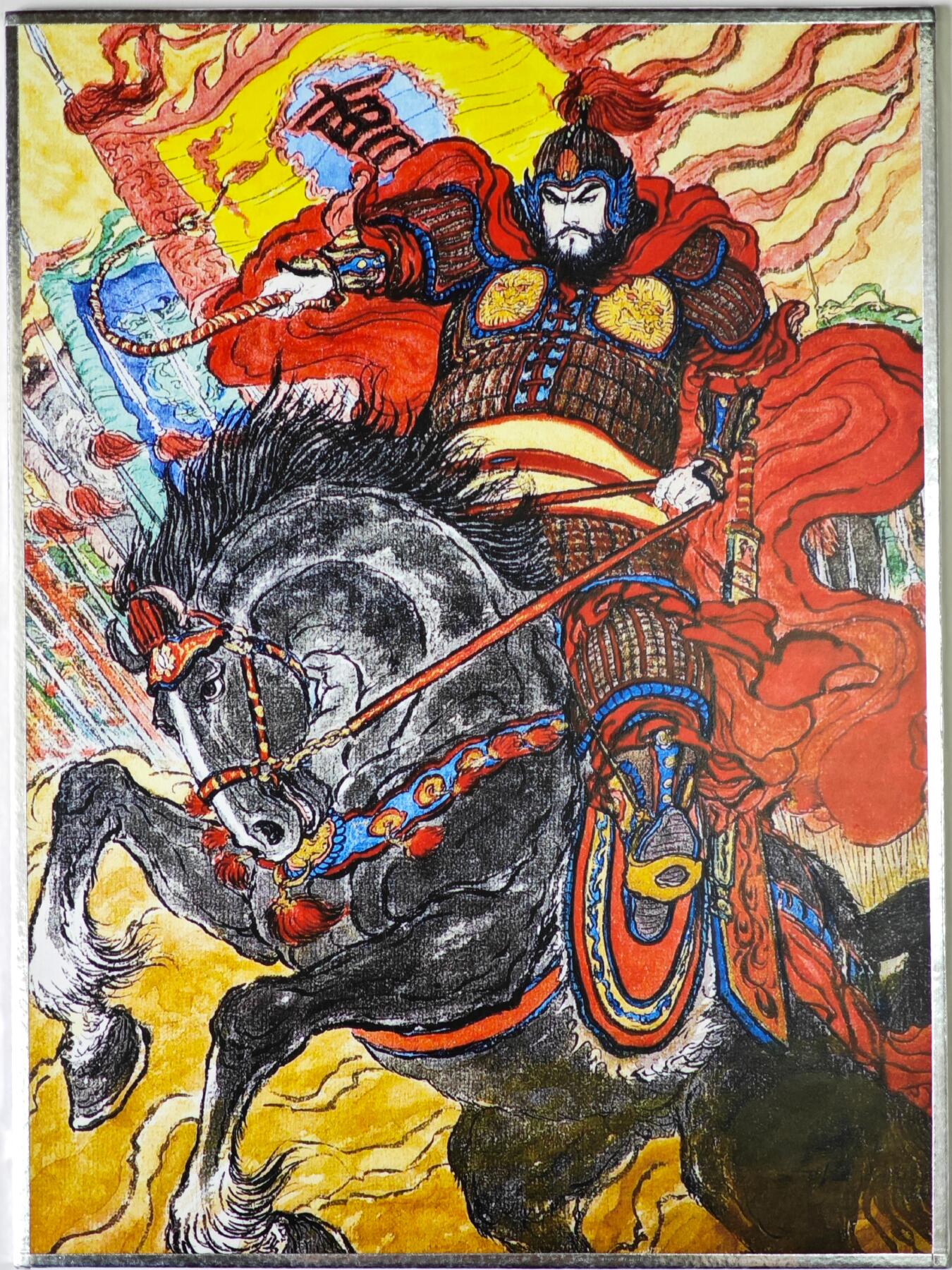 白泽拍卖卡牌手绘专场第35期（问东城春色，正谷雨，牡丹期） 2024 权迎东工艺色纸 A5  权迎东签绘关公