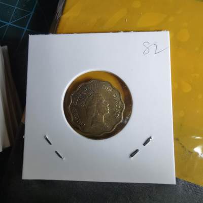 沼泽如烟--第1060场 香港1991年贰毫