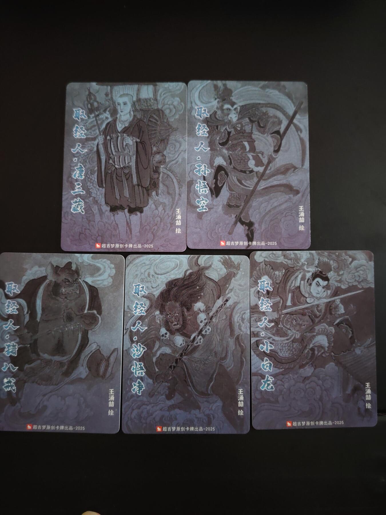 卡牌限时033期专场（25号晚20点截拍）