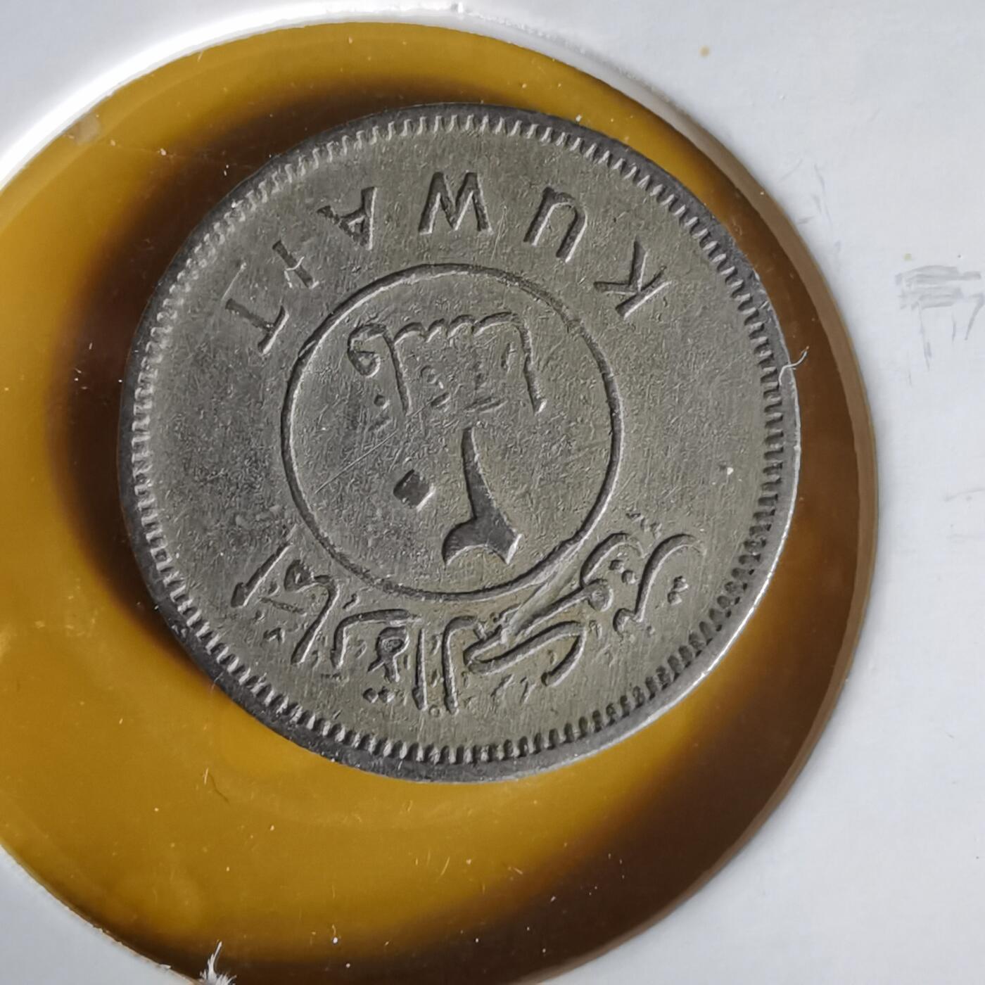 沼泽如烟--第1061场 科威特