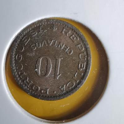 沼泽如烟--第1060场 葡属莫桑比克1960年十分