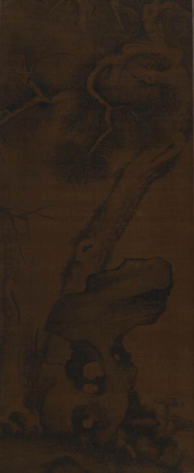 碧月说宝. 近现代书画专场（十） - 佚名 松石图