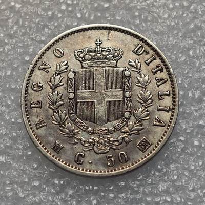  【淘币小摊】限时拍第八百九十五拍  埃塞俄比亚留尼旺比利时意大利场    每周一统一发货 意大利1863年50分银币国徽版稀少版本 km4a1