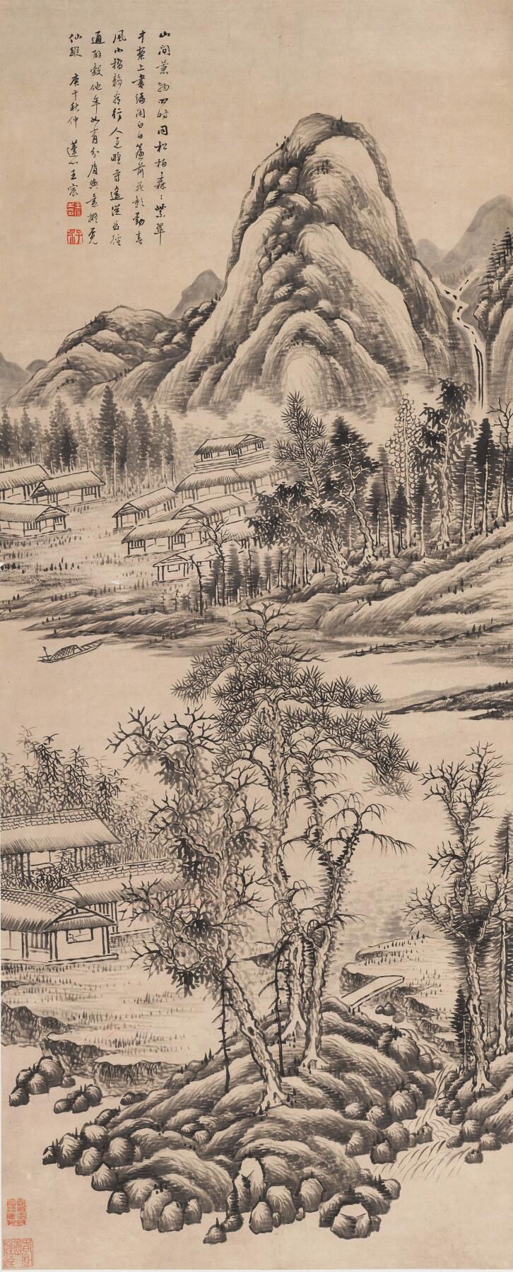 碧月说宝. 近现代书画专场（十） 王宸（款） 山居图