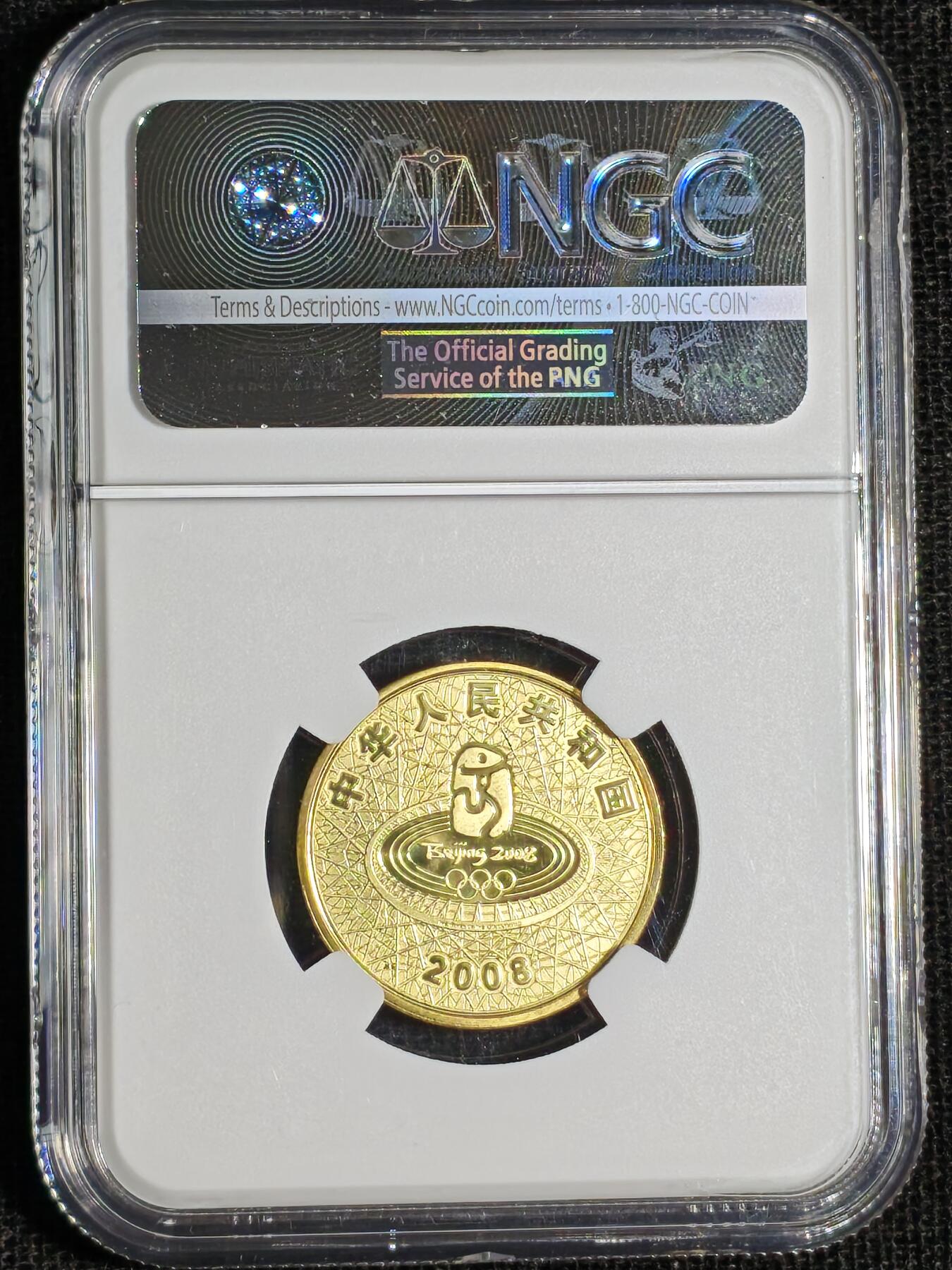 刘世昌艺术品销售中心～虎踞龙蟠*金杨在线联拍群第521期