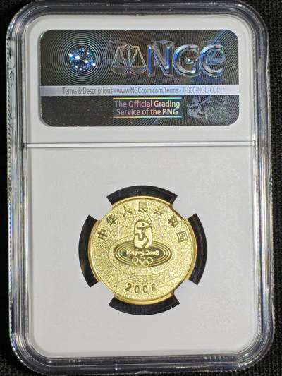 刘世昌艺术品销售中心～虎踞龙蟠*金杨在线联拍群第521期 2008年流通纪念币“北京奥运会～马术”（NGC MS68   串号：4317632-036）1枚。