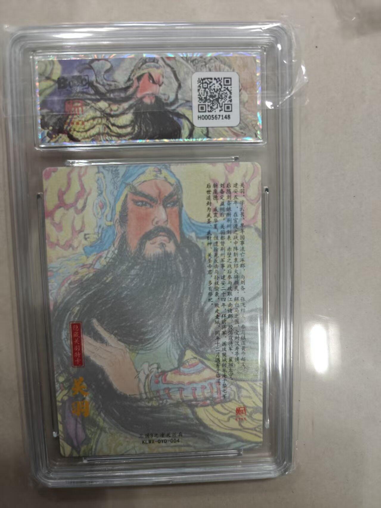 寸草不生 马年拍卖第三期 GOGOGO  