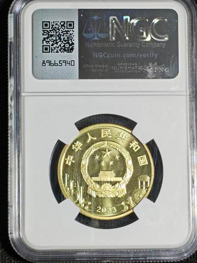 刘世昌艺术品销售中心～虎踞龙蟠*金杨在线联拍群第521期 2023年流通纪念币“京剧艺术～生角”【首日标】（NGC MS9.8PL 串号：6757338-041）1枚。此币荣获当年世界硬币大奖赛“最佳流通币”大奖。