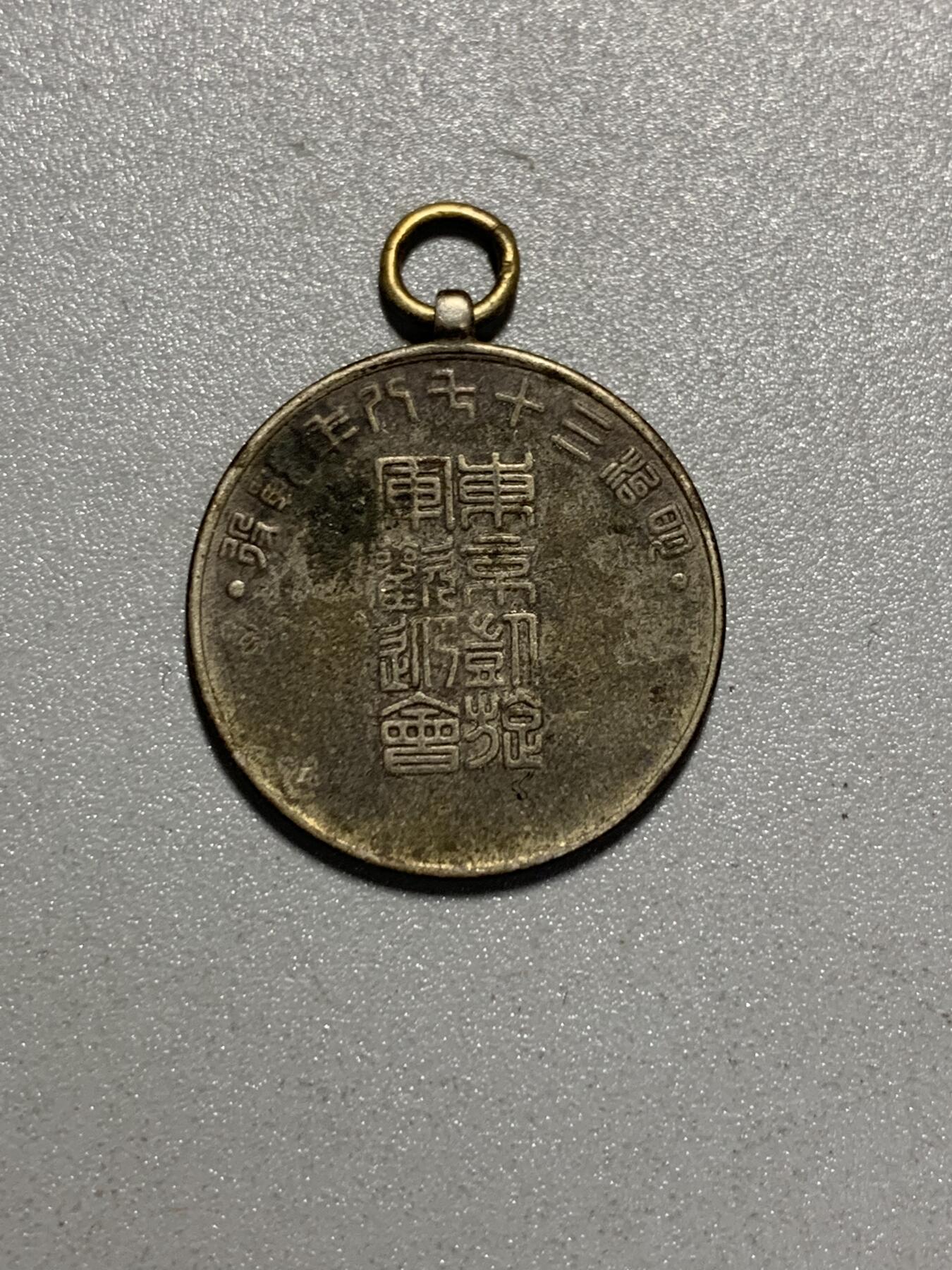 远东徽章小铺4月19日周日晚上9点结束 日俄凯旋