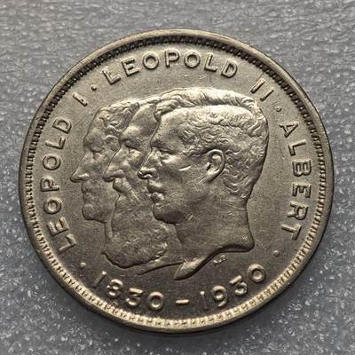  【淘币小摊】限时拍第八百九十五拍  埃塞俄比亚留尼旺比利时意大利场    每周一统一发货 比利时1930年10法郎镍币 km99