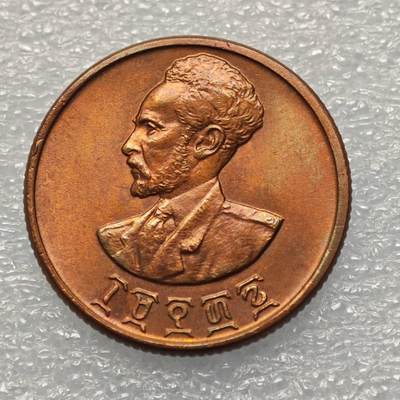  【淘币小摊】限时拍第八百九十五拍  埃塞俄比亚留尼旺比利时意大利场    每周一统一发货 埃塞俄比亚1943年10分铜币原光品 km34