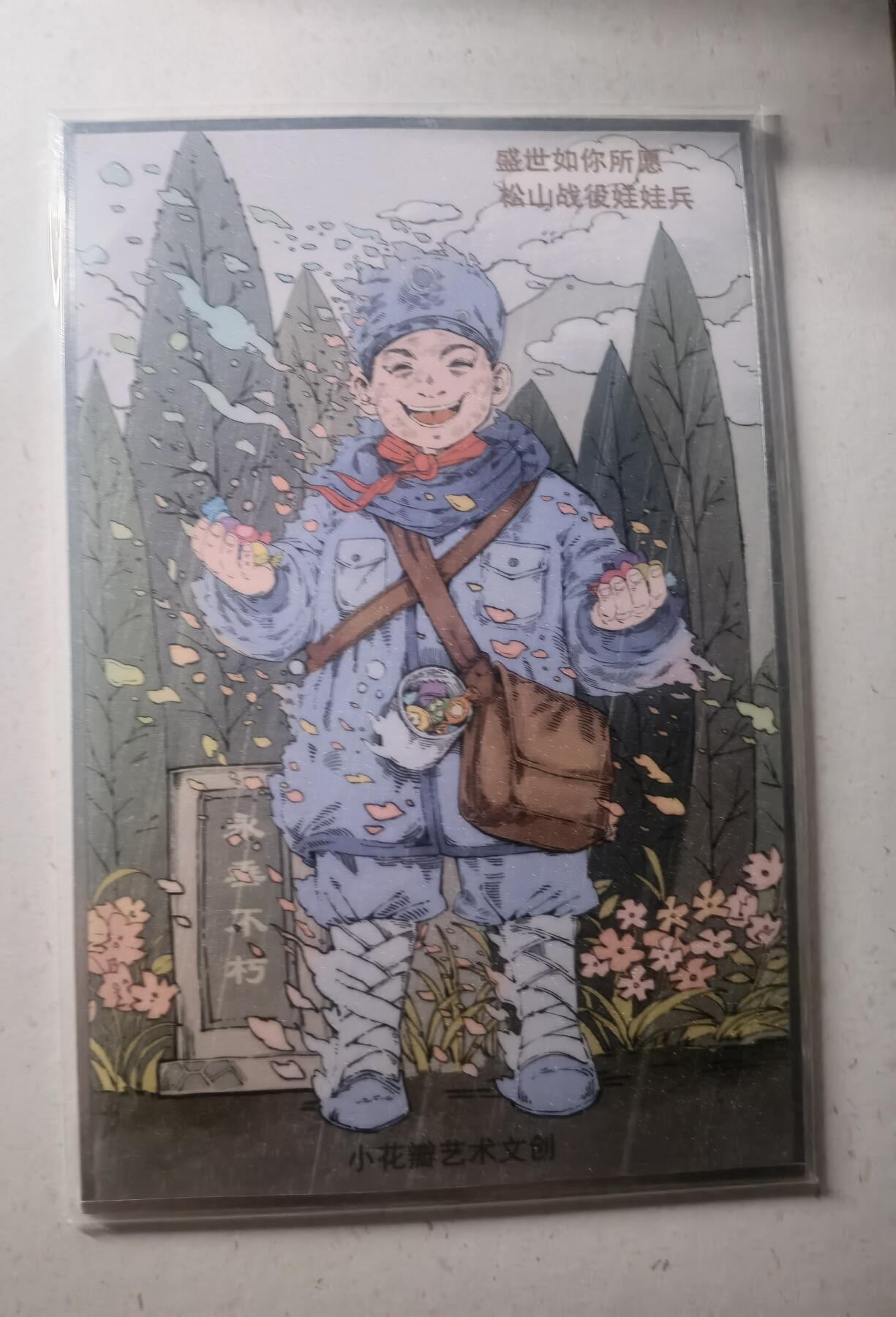 蜂潮卡牌  拍卖002期  （4月20日  21点  截拍） 小花瓣艺术文创  清明节色纸