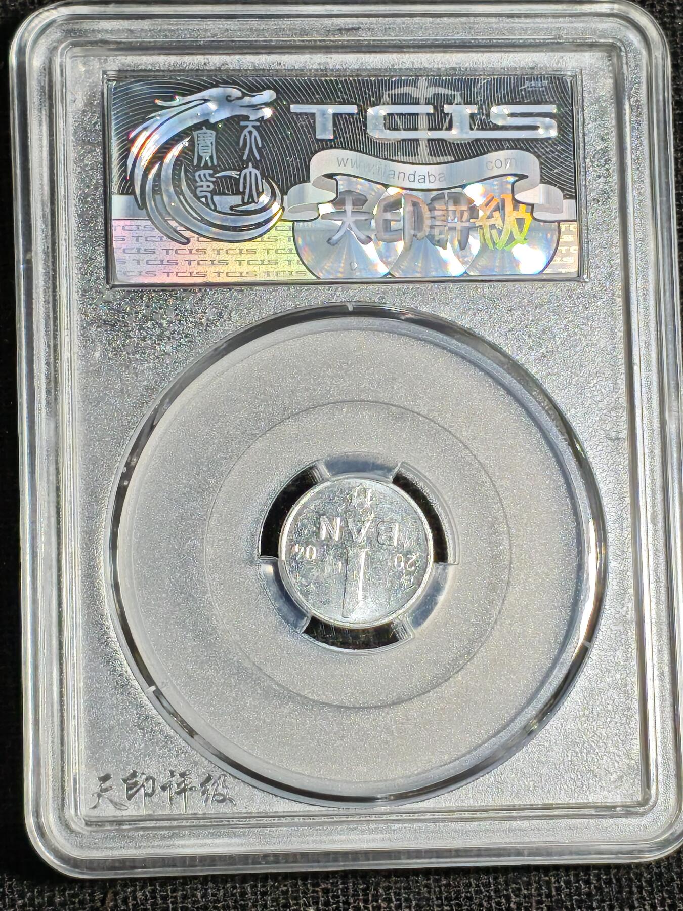 刘世昌艺术品销售中心～虎踞龙蟠*金杨在线联拍群第521期