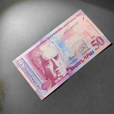 PCAI钱币  18-811 钱币邮票纪念章小专场 - 拉脱维亚