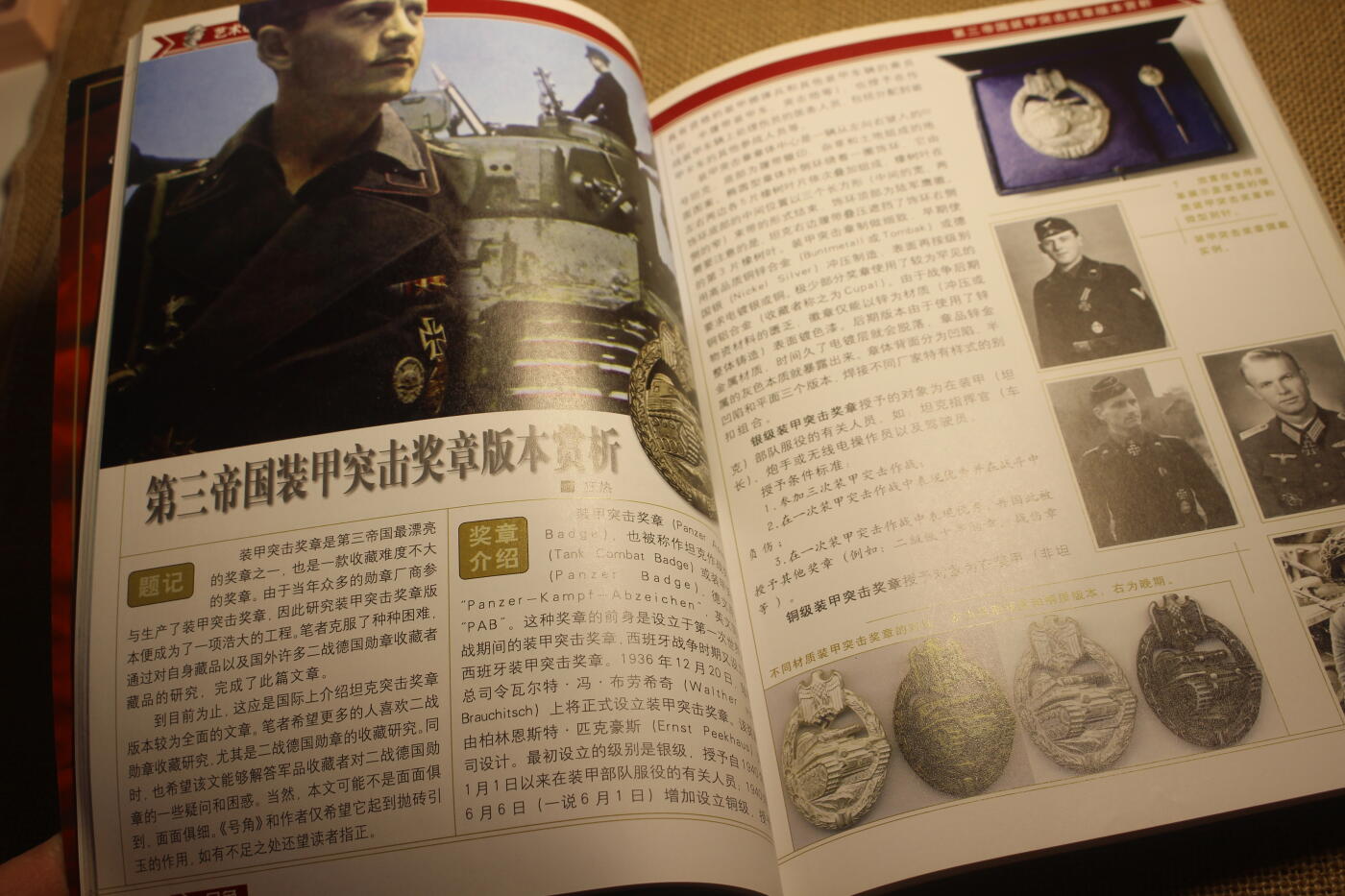 2026.4.21杂货小拍卖 《号角》创刊号1~4，年代久远纸张略有痕迹，第二册有一部分脱胶，未缺页