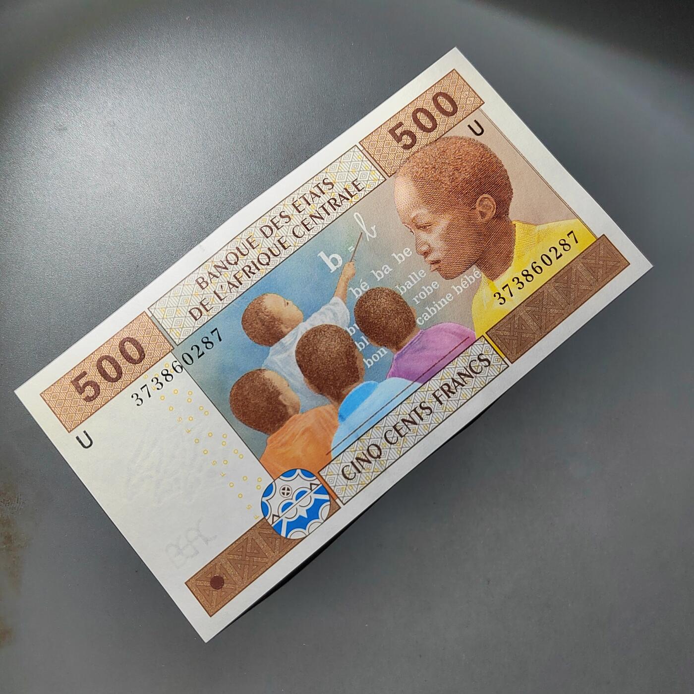 PCAI钱币  18-811 钱币邮票纪念章小专场