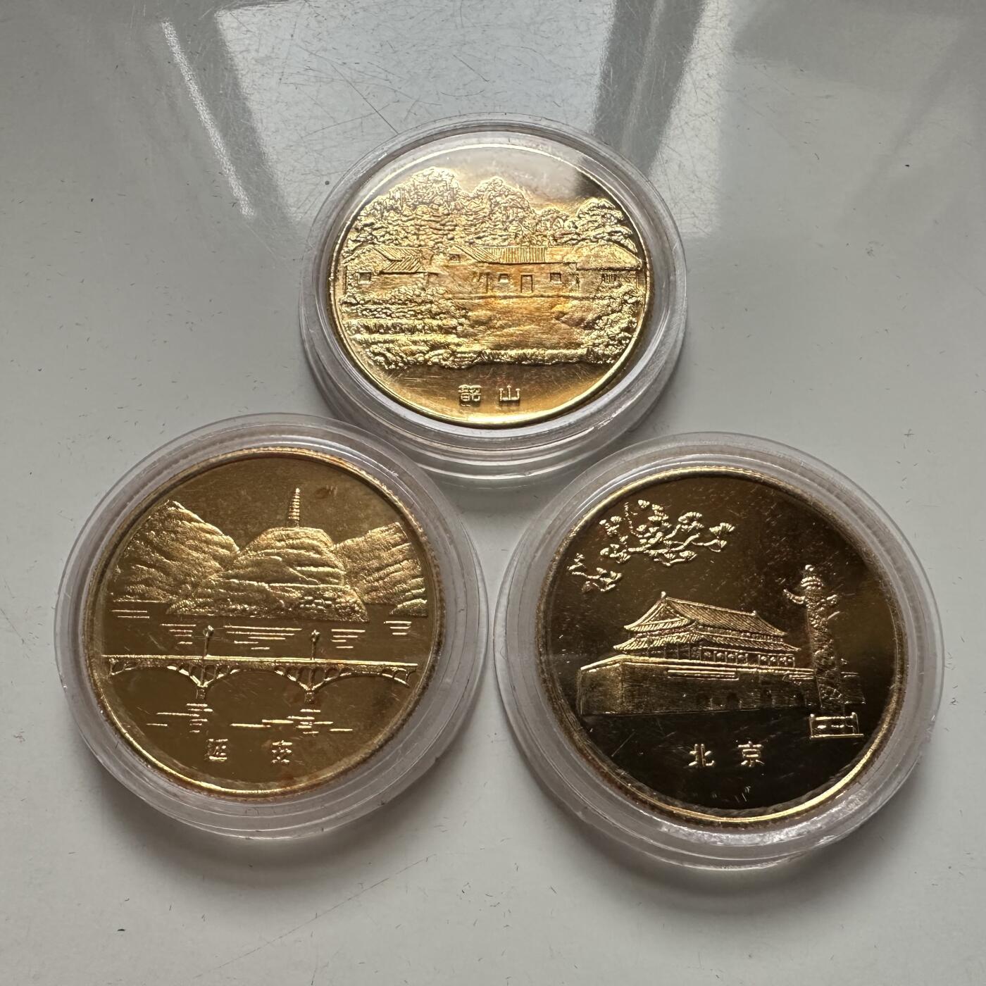 🌹外币初藏🌹🐯2026年第44场   每周二四六晚8️⃣点  世界硬币 毛泽东诞辰百年纪念章