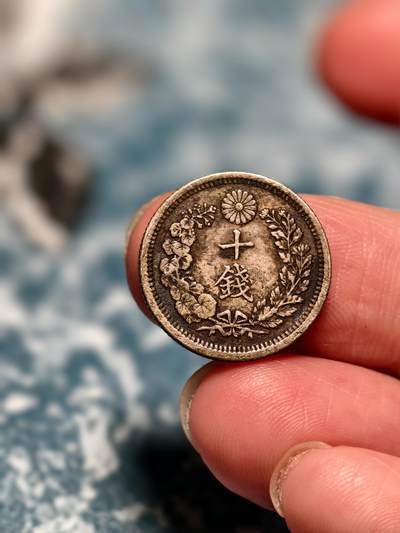 抚柳草堂-第二十六期章牌钱币  奖章勋章 满百包邮 放漏专场 1877日本龙十钱银币 早期明治十年  重2.7g老包浆 老味道