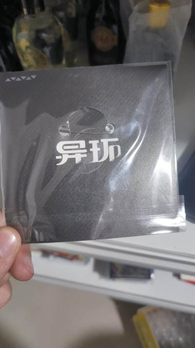 霸总卡牌第七期（低佣金 放心拍 周五23点截拍）持续收拍中～ 【全新未拆封】apple×异环吧唧