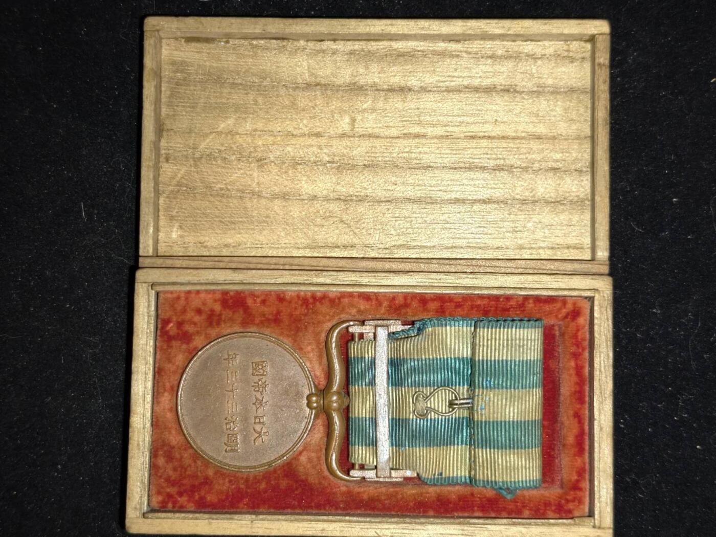 凯旋世界勋赏（第23期）（欢迎送拍）（对拍品有疑问请询问客服，不接受到手刀，出价默认拍品品相。请认真阅读拍卖规则！出价默认已认可！）（收到货请录制开箱视频，无视频概不处理问题。） 明治三十三带盒