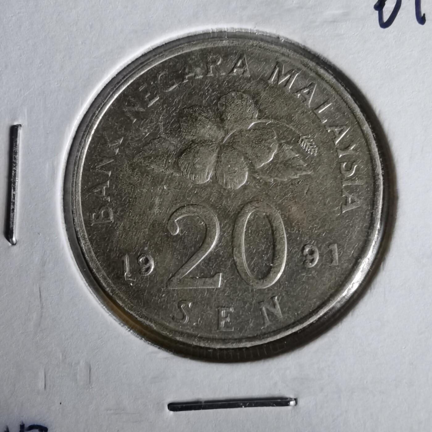 沼泽如烟--第1061场 马来西亚1991年20分