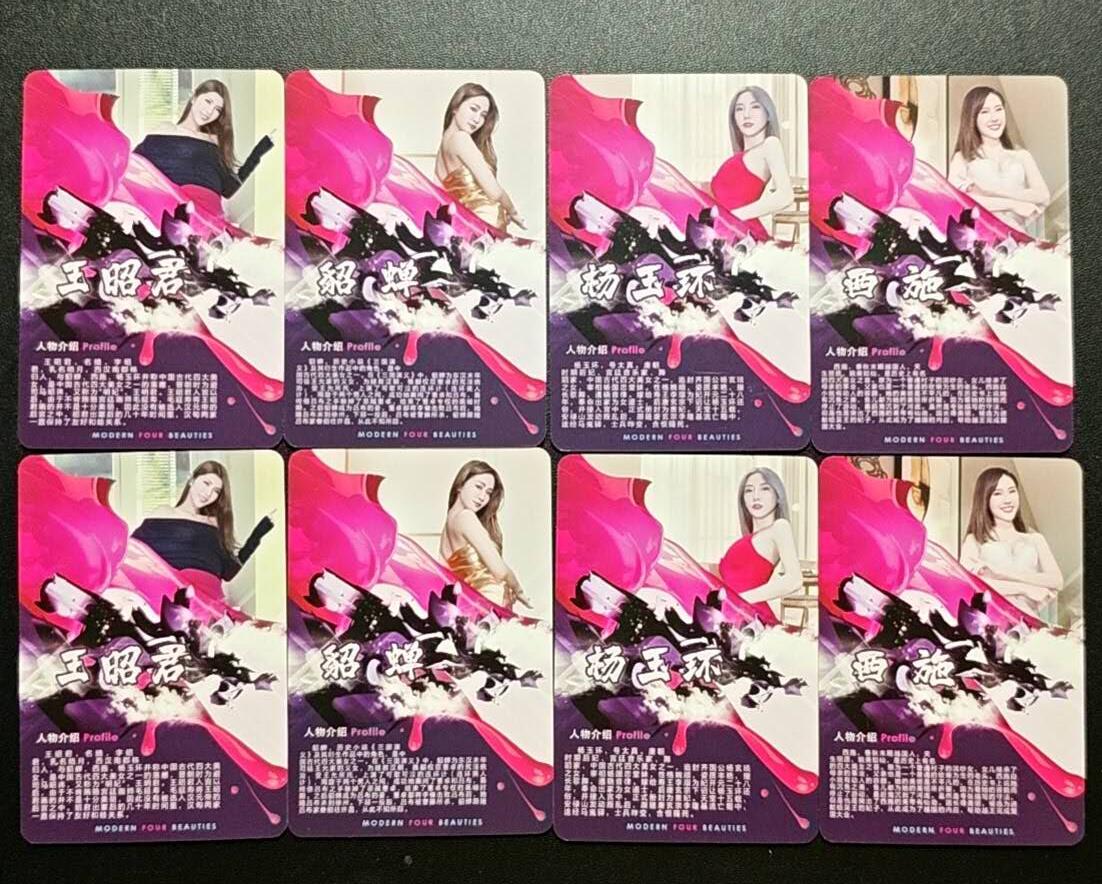天玑星卡拍第188期《4.20周一截拍》持续收拍收评中 满赠卡需备注 宁缺卡牌 四大美女 粗闪 八张