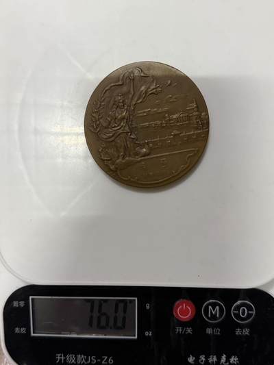 戎马世界章牌大赏第115期 日本一战胜利纪念章