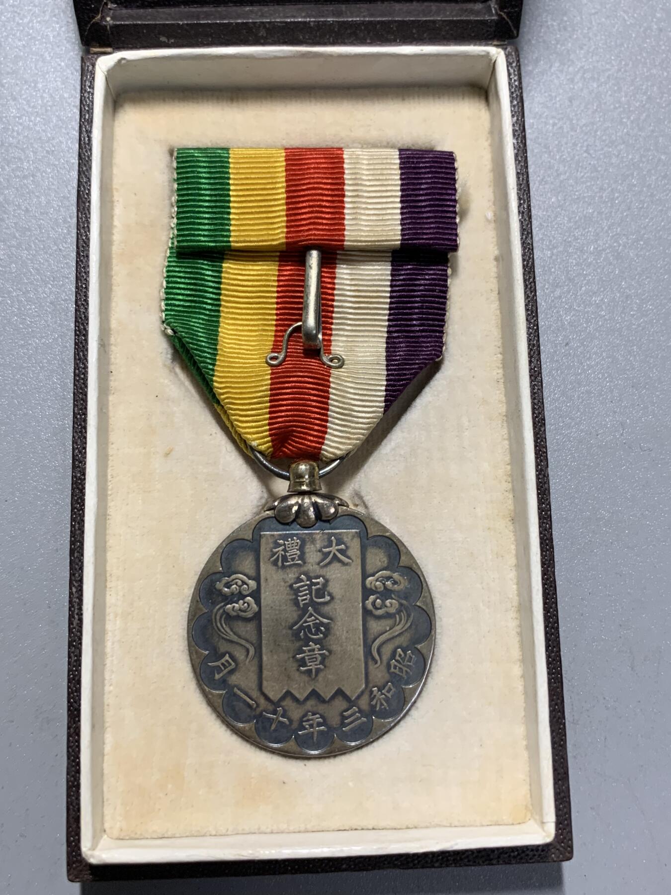 远东徽章小铺4月19日周日晚上9点结束 昭和大礼