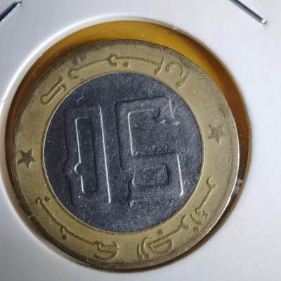 沼泽如烟--第1060场 阿尔及利亚2003年50第纳尔