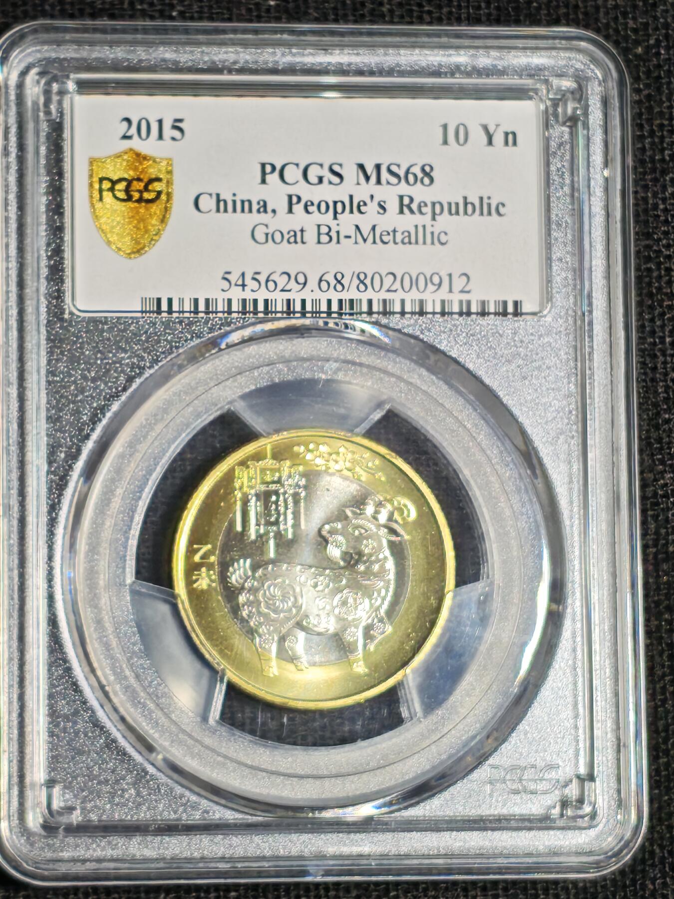 刘世昌艺术品销售中心～虎踞龙蟠*金杨在线联拍群第521期