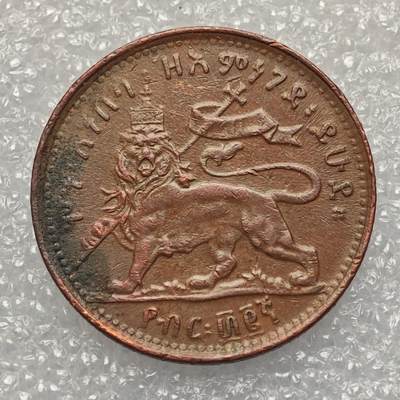  【淘币小摊】限时拍第八百九十五拍  埃塞俄比亚留尼旺比利时意大利场    每周一统一发货 埃塞俄比亚1897年1/32比尔铜币齿边小版 km10