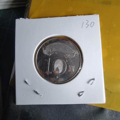 沼泽如烟--第1060场 民国百年十元