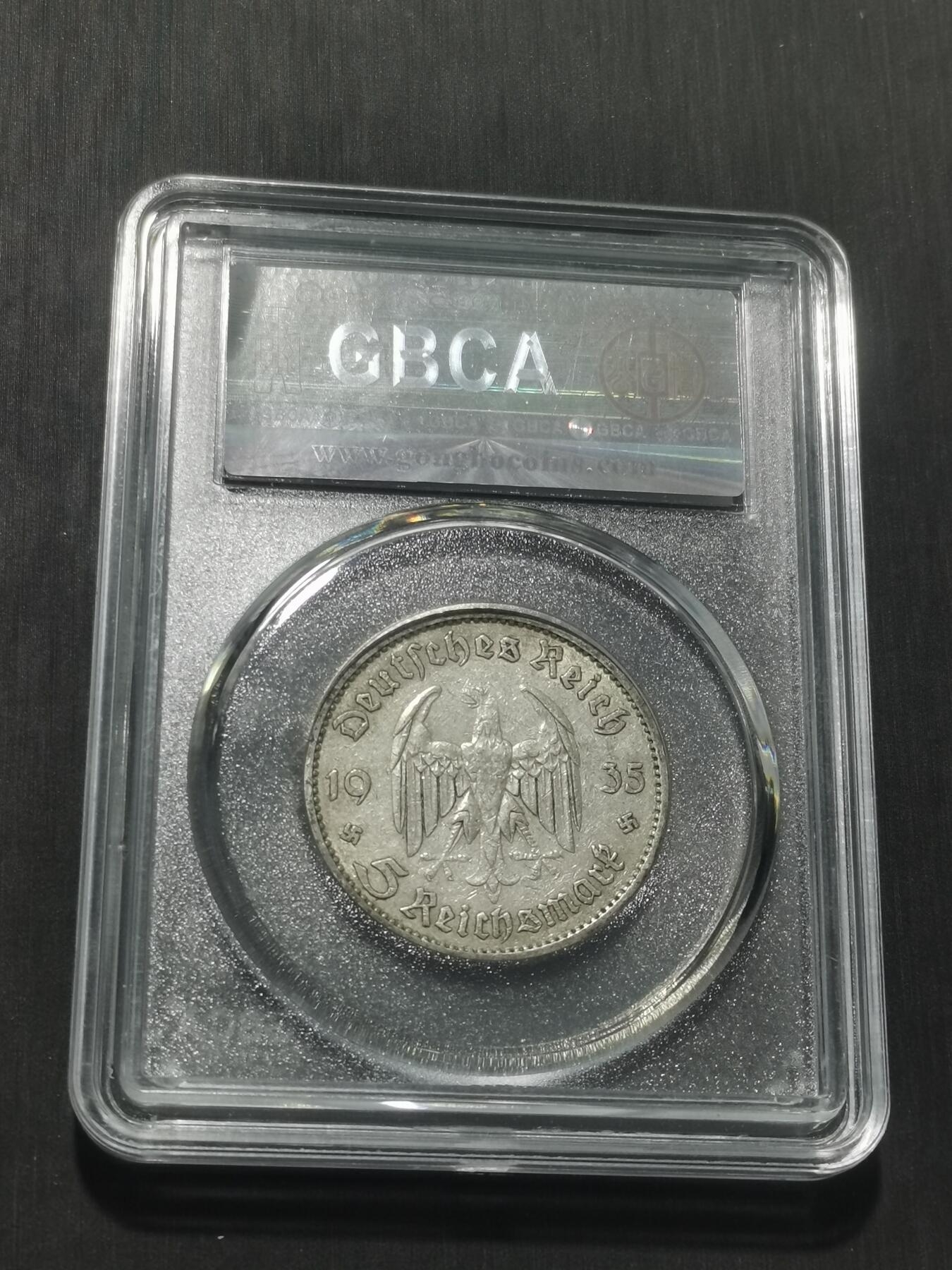 天下钱庄专场欢迎参拍 德国教堂5马克银币