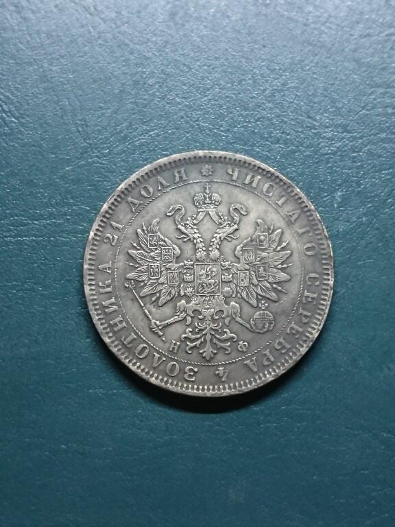 松南世界钱币——260417