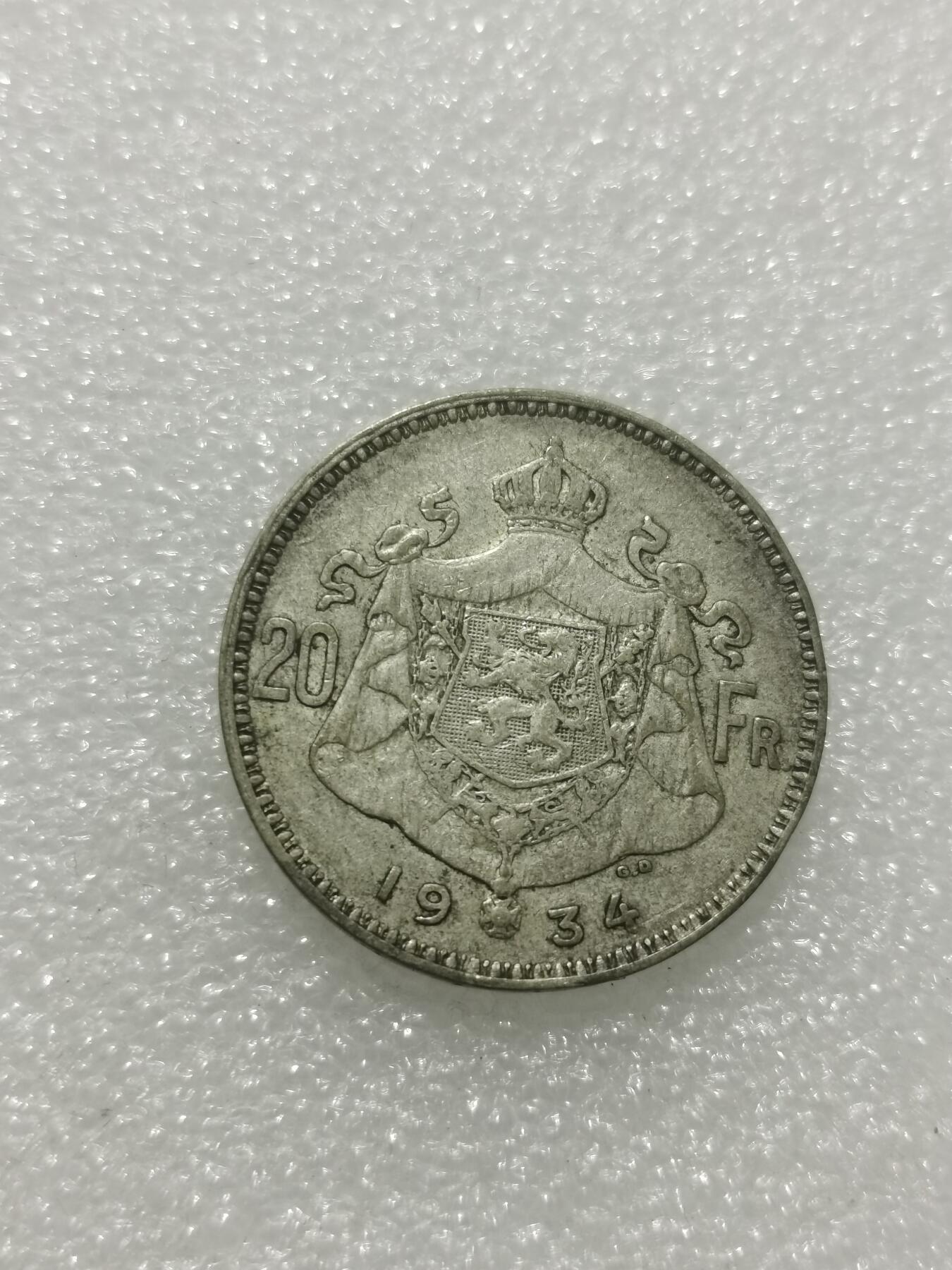 天下钱庄专场欢迎参拍 比利时20法郎银币