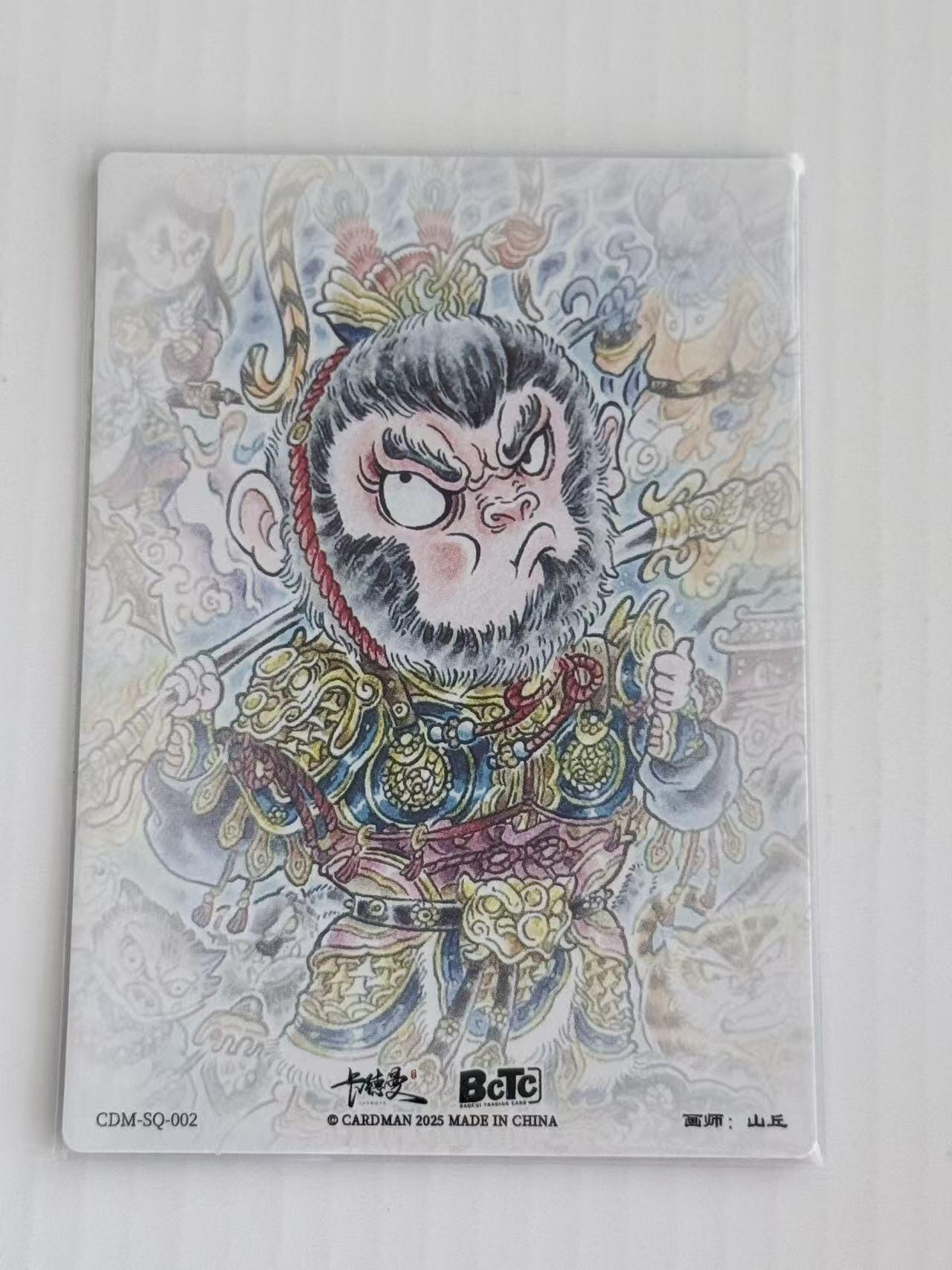 NO.30 好又多金牌大场，每周一站式配齐，方便凑单！（周6晚9点截拍，卖家送拍0抽成！） 卡德曼 山丘 齐天大圣 粗闪