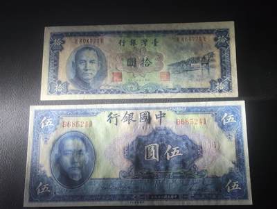 2026四月第三期，总第224期 民国钞票批量两张UNC