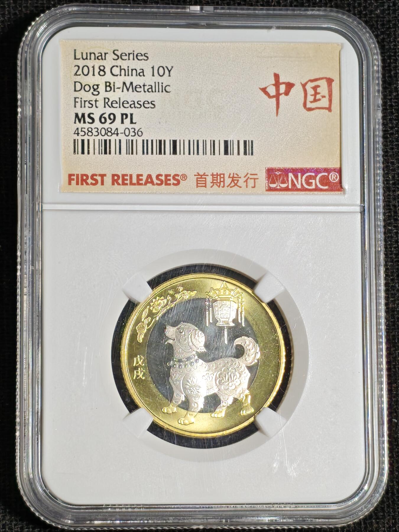 刘世昌艺术品销售中心～虎踞龙蟠*金杨在线联拍群第521期